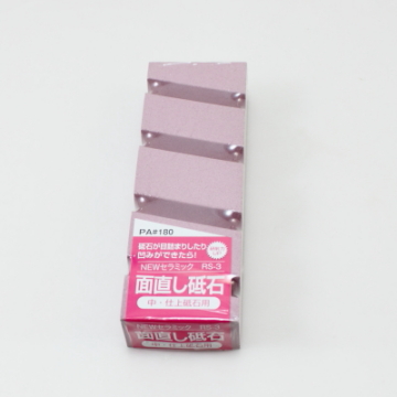 セラミック面直し砥石#180 | 燕三条金物本舗