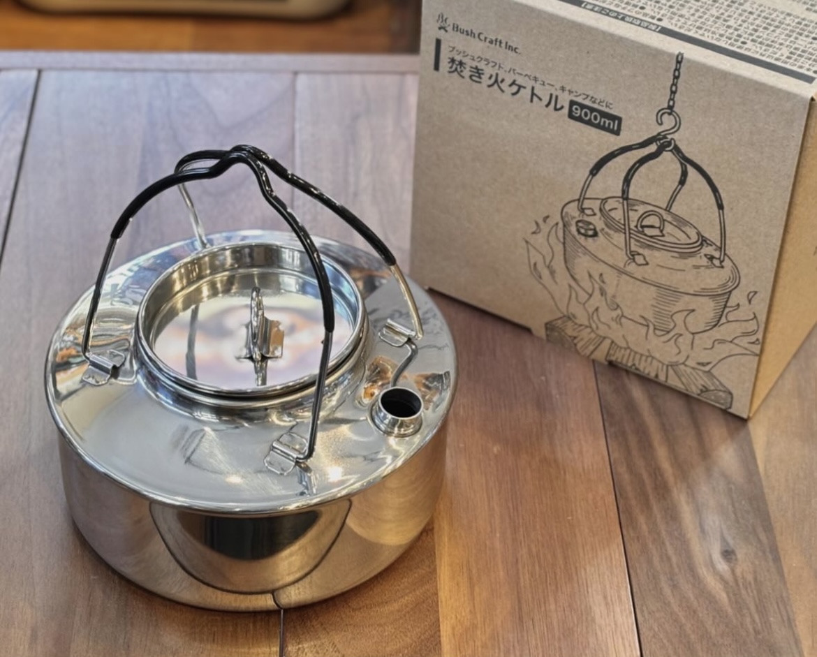焚き火ケトル 【900ml】 | Piilo オンライン
