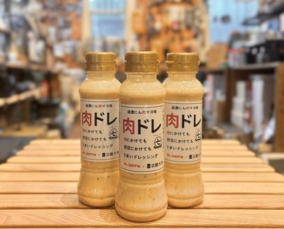 肉ドレ過激にん肉マヨ味七代目こばやし