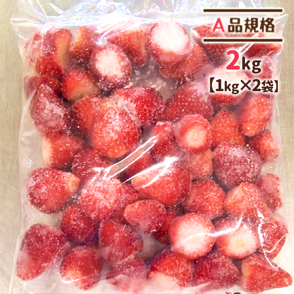 いちご11点おまとめ 冷凍いちご 約2kg とちおとめ イチゴ 苺 果物 フルーツ デザート