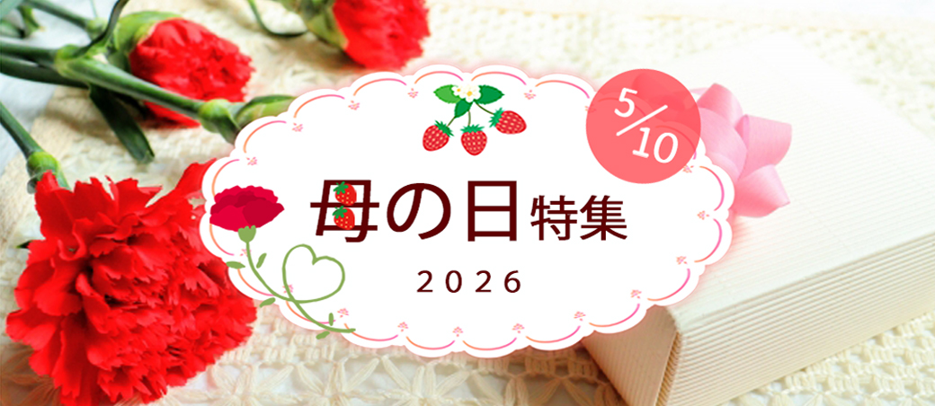 母の日