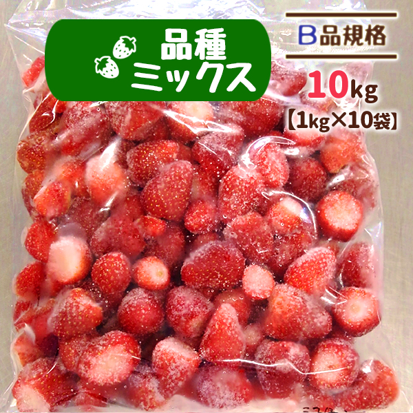 reitoichigoB10kgMIX_1781052853