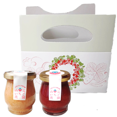 【送料無料】紅白いちごジャム2個セット