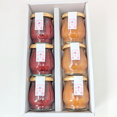 【送料無料】紅白いちごジャム6個セット