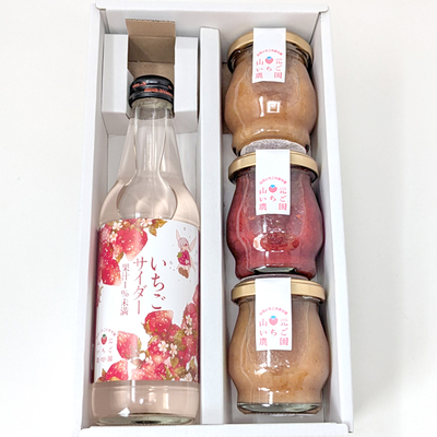 【送料無料】いちごサイダー＆紅白いちごジャムセット