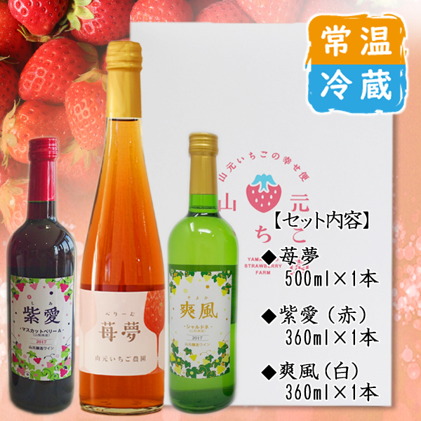 苺風です Amazon.co.jp: 苺が主役 [静風] 初恋糖 80g : 食品・飲料・お酒