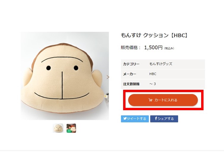 金曜日発送自己紹介通り／wäkäbä様 リクエスト 2点 まとめ商品 金曜日発送自己紹介通り／wäkäbä様 リクエスト 2点 まとめ商品