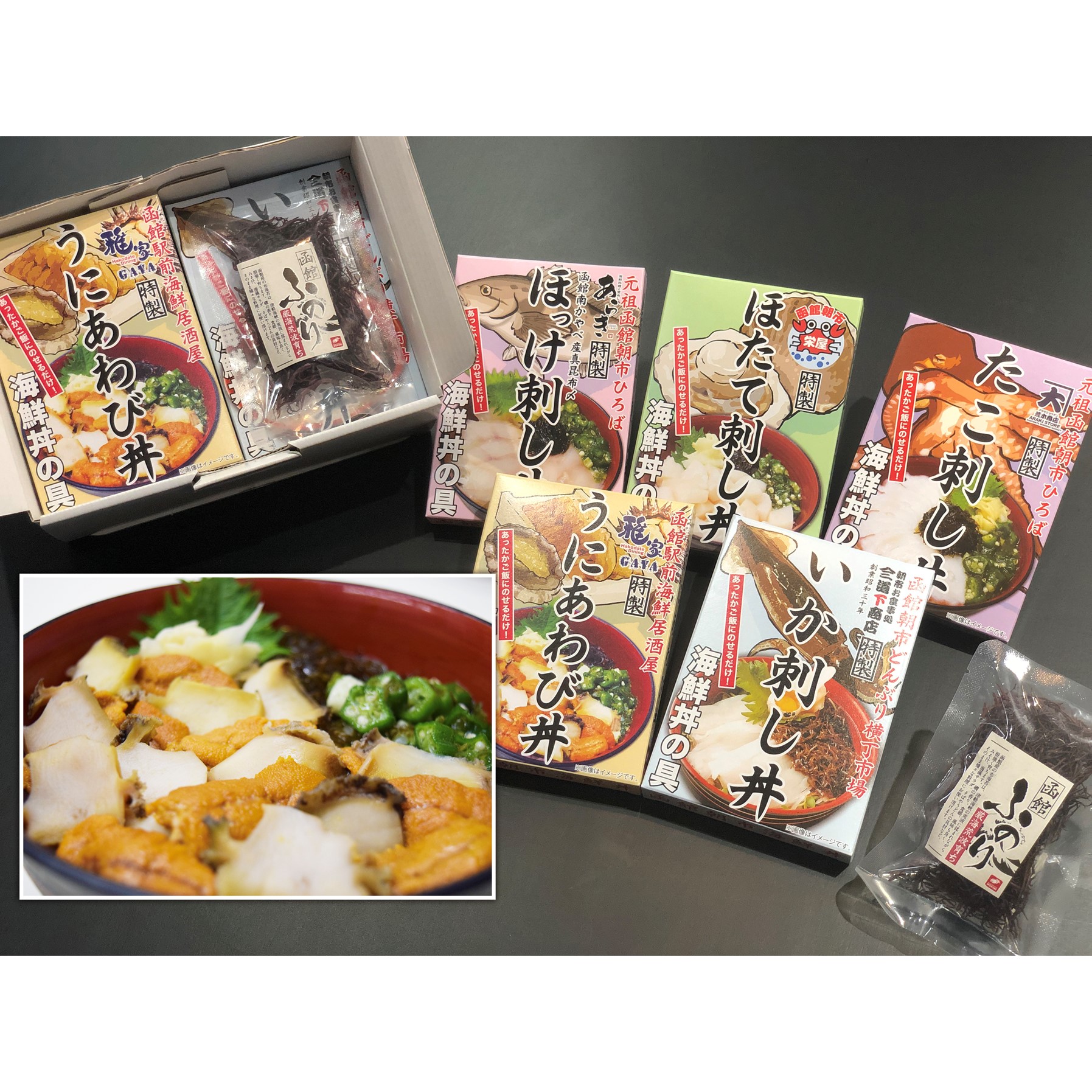 全国一律送料 函館朝市 どんどん海鮮丼 シリーズ ５種セット ふのり１パックおまけ付き 函館北栄 Hbcショップ 北海道の旬を発信します
