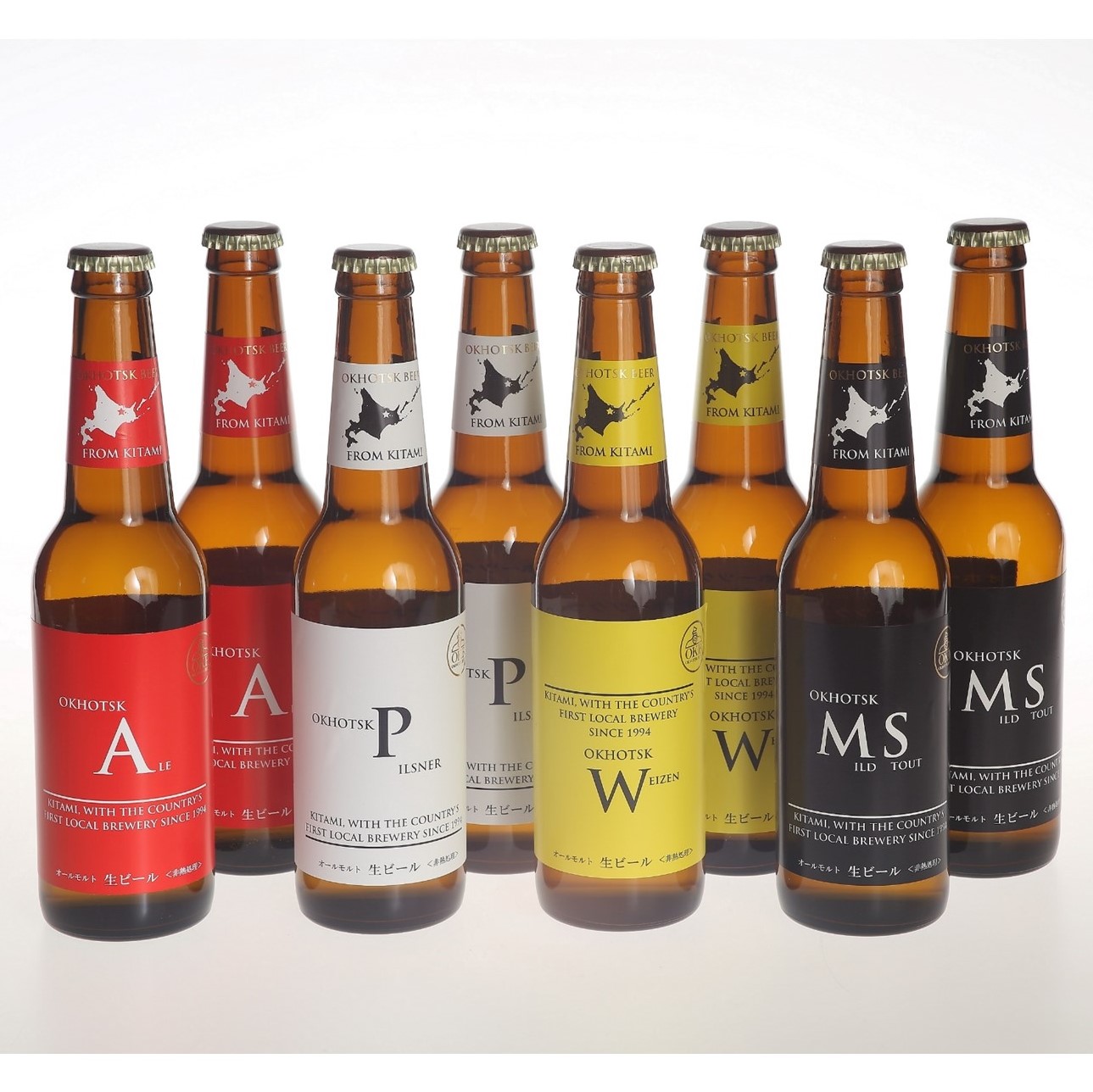 北海道 地ビール ビンビール8本セット オホーツクビール Hbcショップ 北海道の旬を発信します 北海道 地ビール ビンビール8本セット オホーツクビール Hbcショップ 北海道の旬を発信します