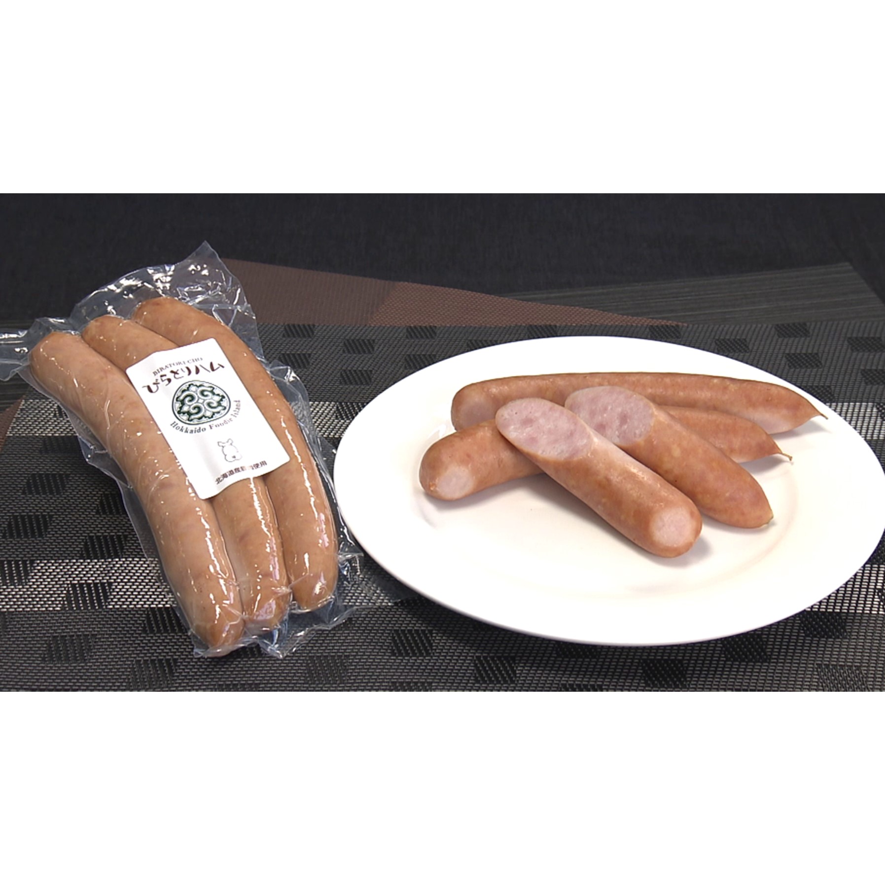 荒挽フランク3本入り 240g | HBCショップ |北海道の旬を発信します