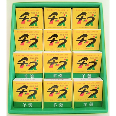 チーズようかん 80g（6個 / 12個）【早来かりんず】