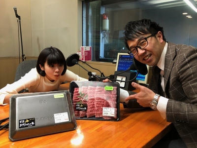 日高おださんちの牛 3種セレクト 小田裕昭 Hbcショップ 北海道の旬を発信します