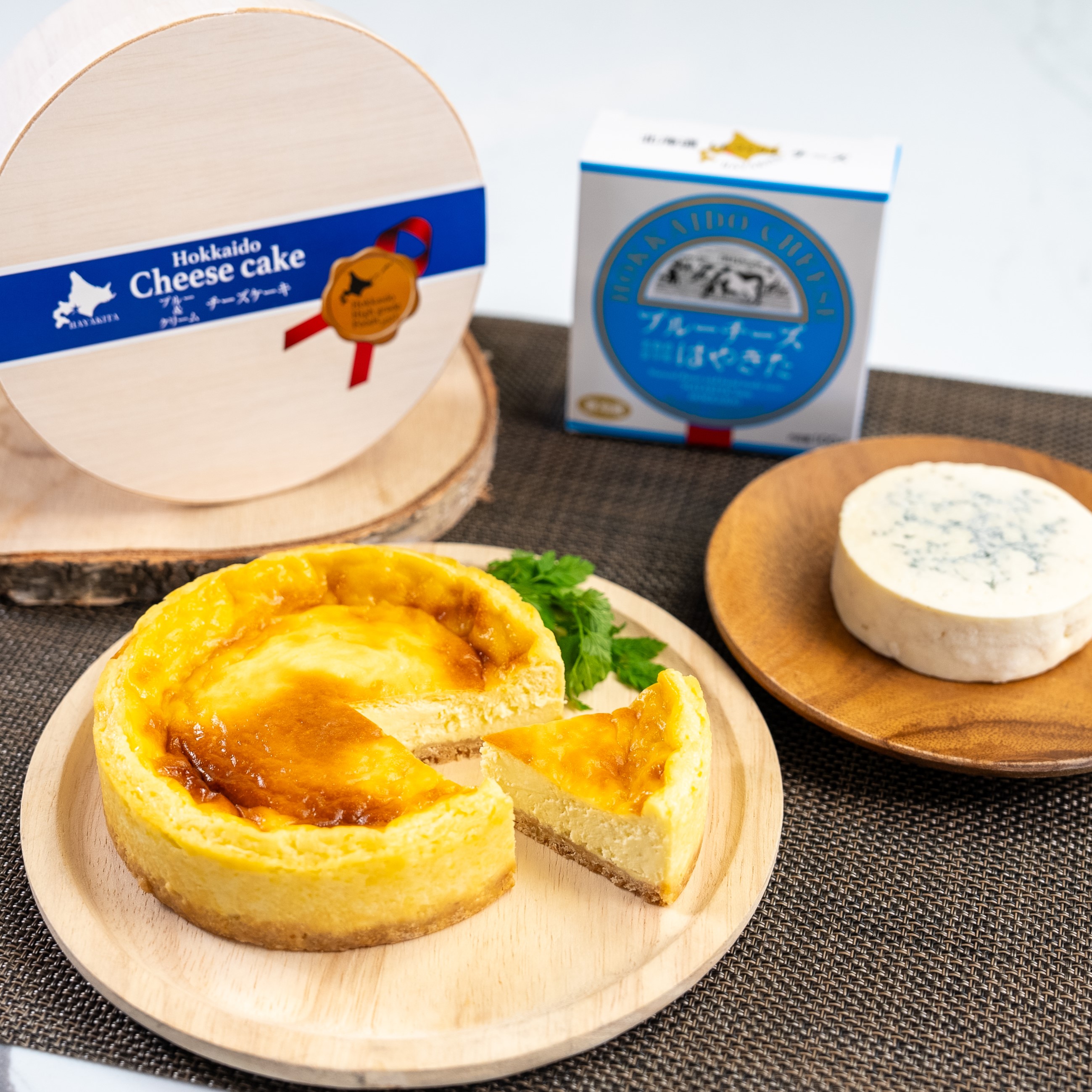 北海道ブルーチーズケーキとブルーチーズセット | HBCショップ |北海道