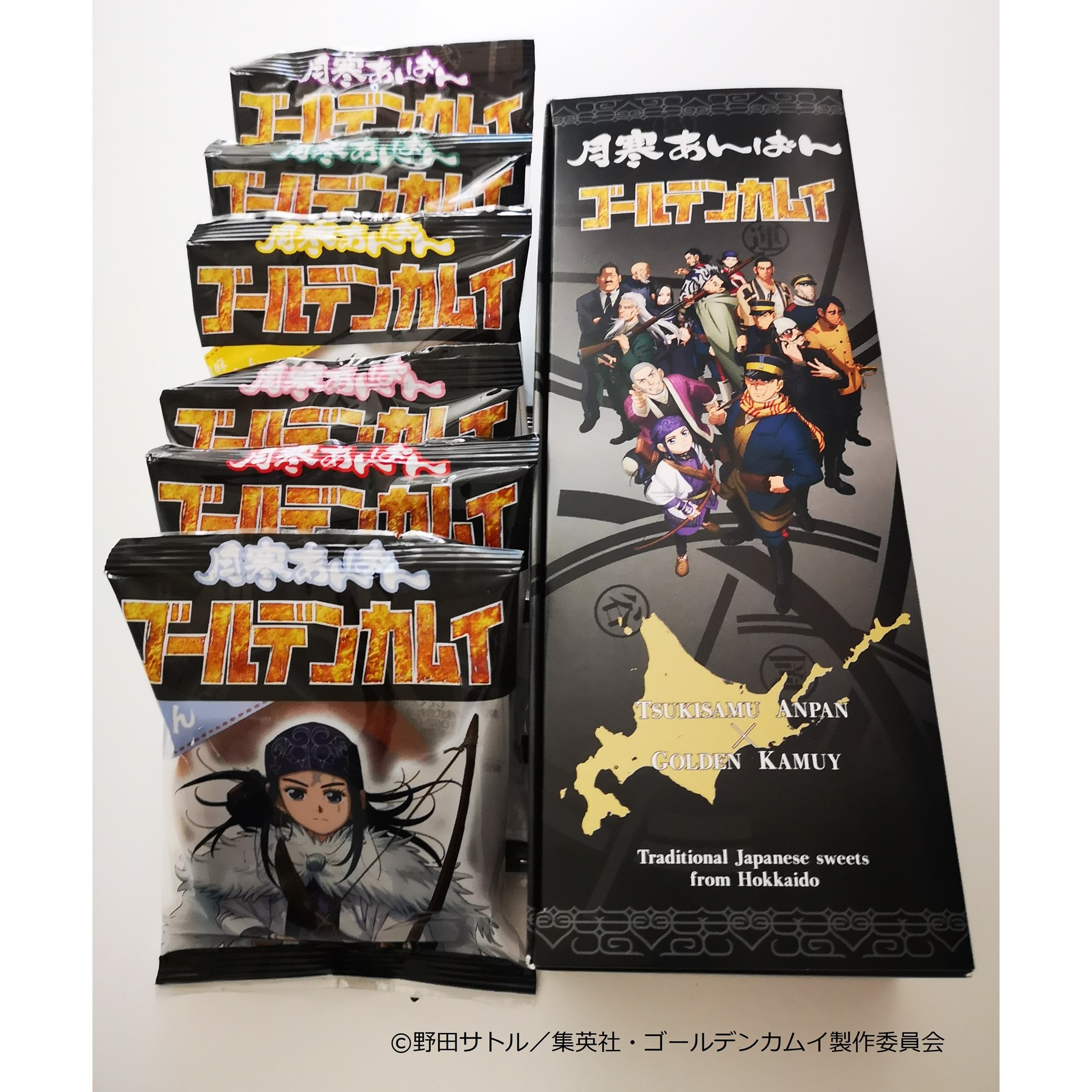月寒あんぱん 6種セット ゴールデンカムイver. | HBCショップ |北海道