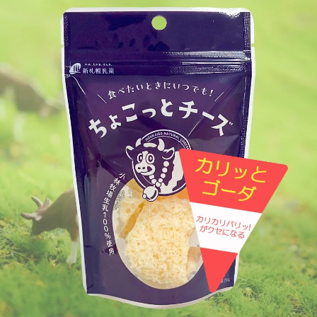 Tnewties トゥエンティーズ この牧場のオーナー
