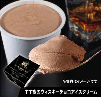 4580651654235すすきの
