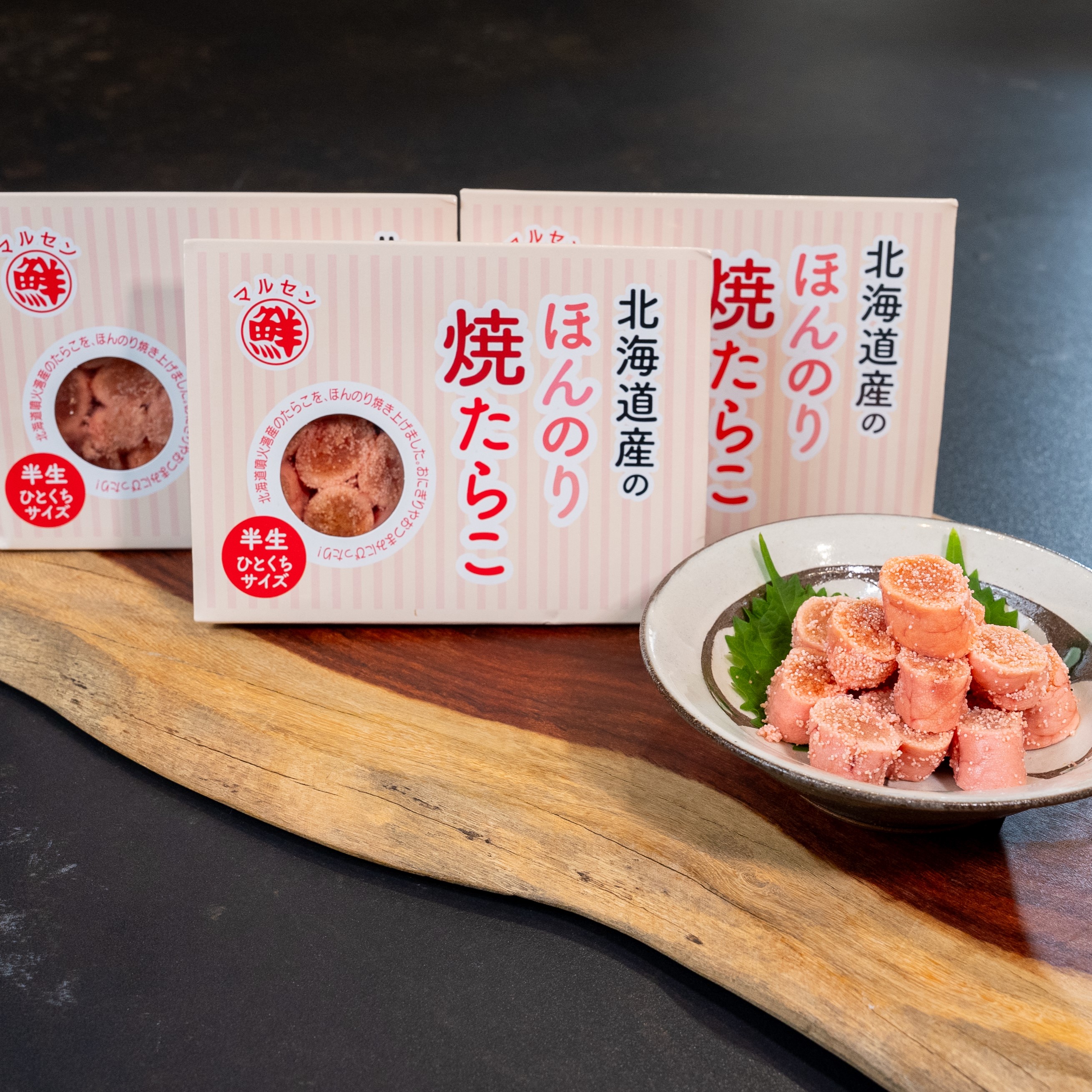 ほんのり焼たらこ 3箱 | HBCショップ |北海道の旬を発信します