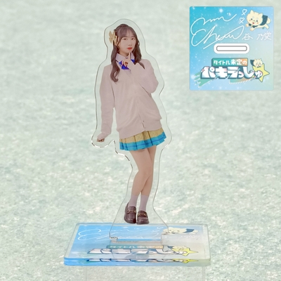 たにちゃん_1746058016531_400.jpg