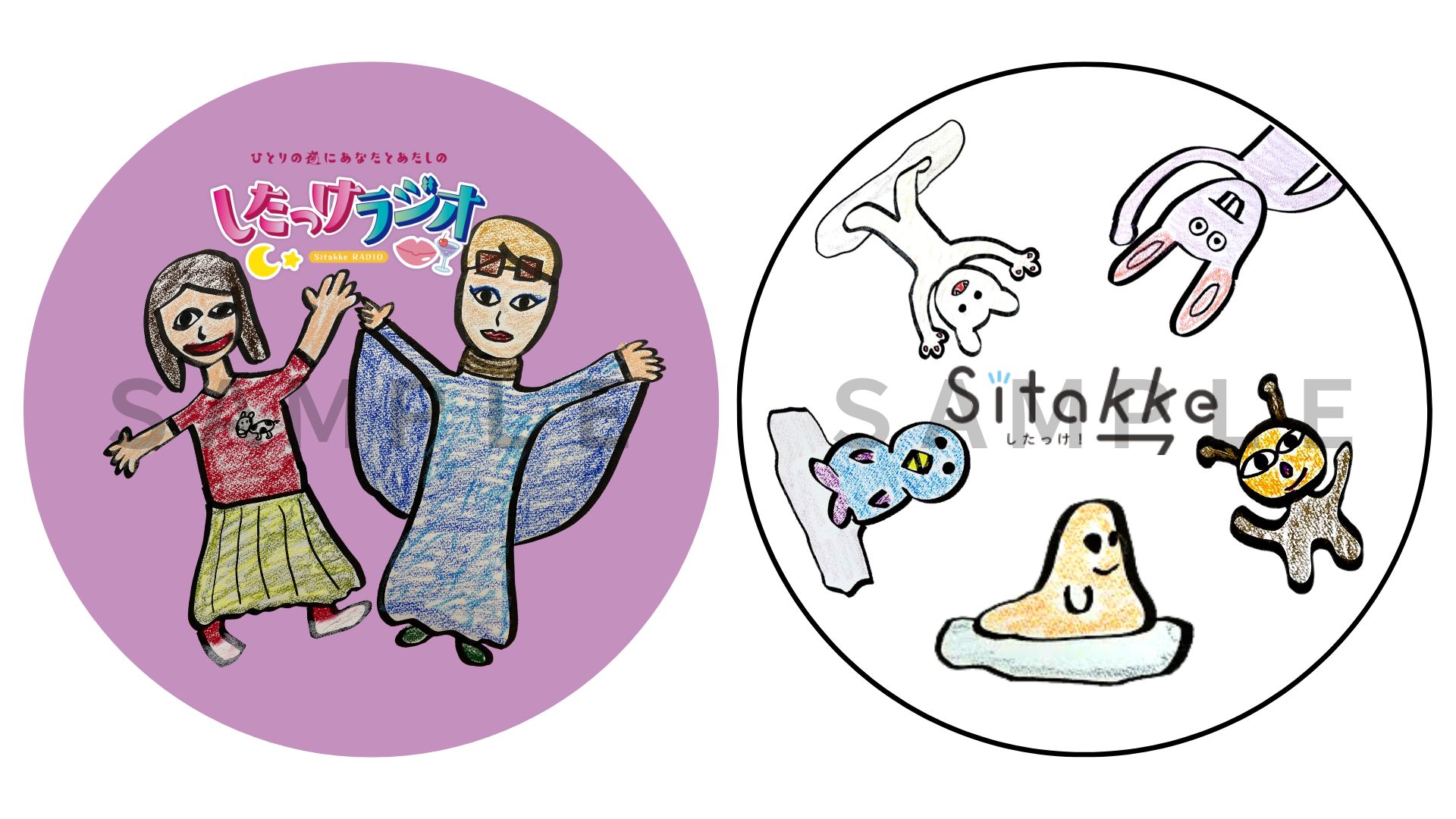 エンドーチェーン　うさぎ　エンド―　おともだち　レインボーマーク エンドーチェーン うさぎ エンド― おともだち レインボーマーク