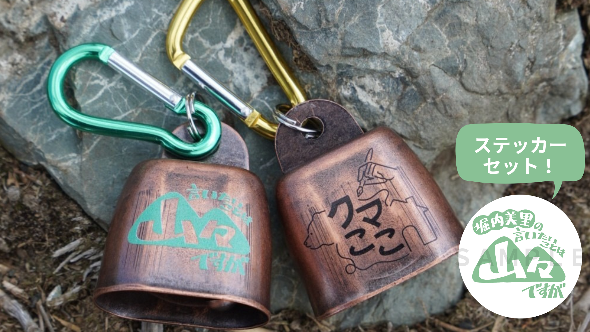 OLD MOUNTAIN　RAKUSA ステッカー付き　選べる口紐付き OLD MOUNTAIN