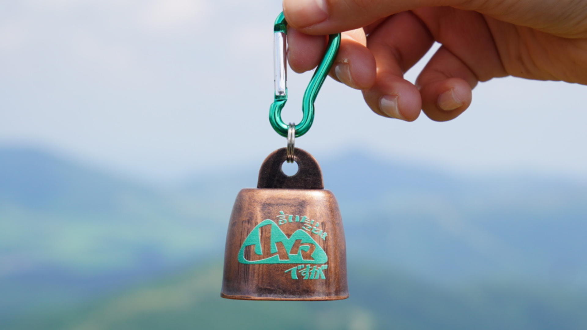 送料込み>クマ鈴1種（美里の山々orクマここ）＋ステッカーセット【HBC