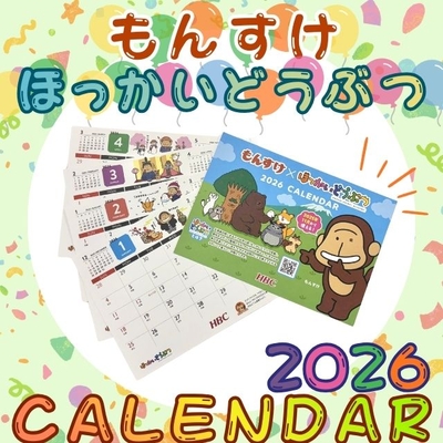DVD「北海道日本ハムファイターズ 大谷翔平 投手三冠への軌跡」【HBC
