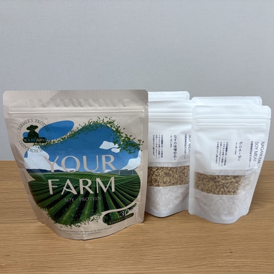 北海道長沼産の大豆ミート＆ソイプロテインセット【Regional Design】【YOUR FARM】