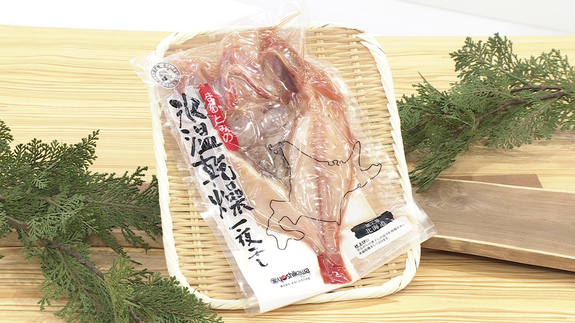 氷温乾燥 北海道産キンキ開き 約300g 1尾 丸高水産 Hbcショップ 北海道の旬を発信します 氷温乾燥 北海道産キンキ開き 約300g 1尾 丸高水産 Hbcショップ 北海道の旬を発信します