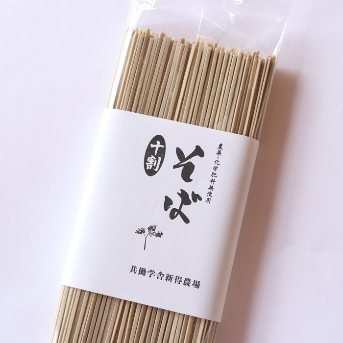 共働学舎の十割そば(2024年産) | 共働学舎オンライン