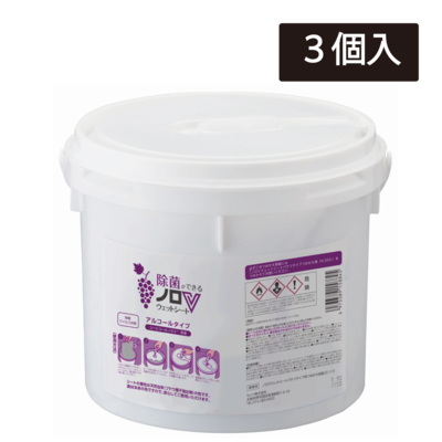 ノロＶウェットシートバケツタイプ用つめかえ容器（Ｚ１１７） 