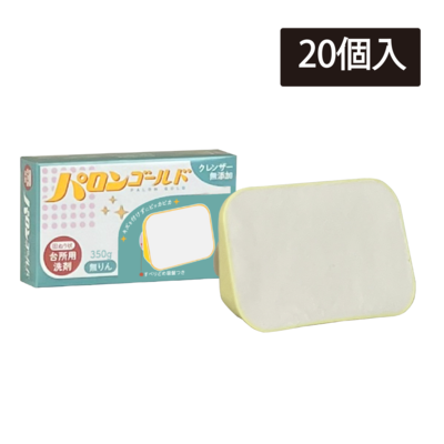 パロンゴールド　３５０ｇ×２０（Ａ１０８）