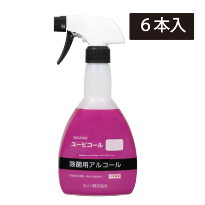 【キャンペーン】アルコール用つめかえ容器（スプレータイプ）（Ｚ１０１）