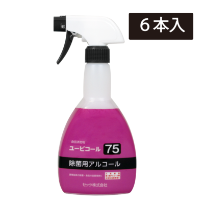 【キャンペーン】ユービコール７５用つめかえ容器（スプレータイプ）（Ｚ１２１）