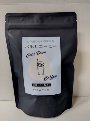 自家焙煎　水出しコーヒーティーバッグ100ｇ（20袋）