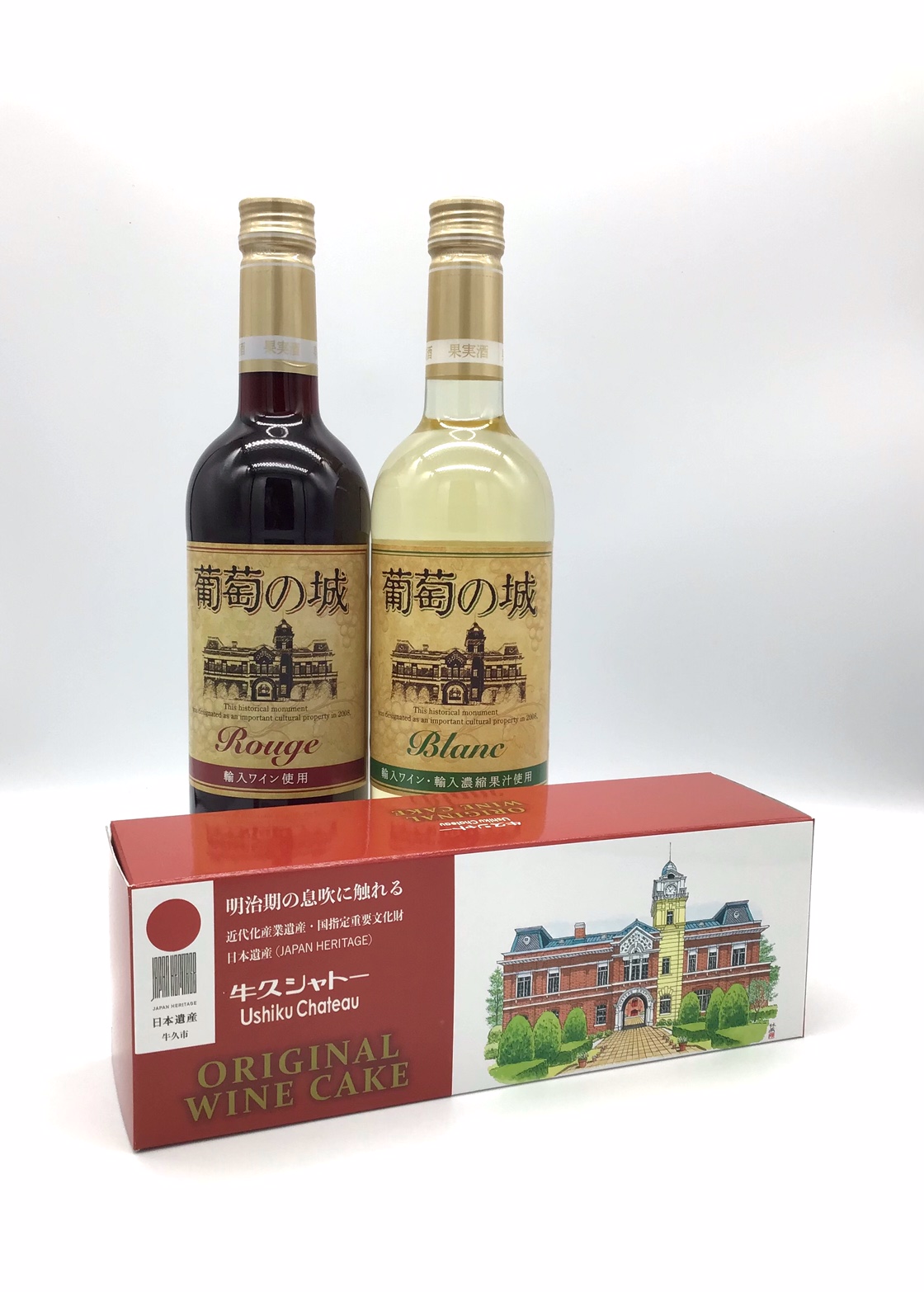 ふるさと納税 『 牛久醸造 わいん 』 赤白 セット 計 2本 飲み比べ 茨城県産 牛久醸造場 750ml 日本ワイン ワイン 赤ワイン 白ワイン ミディアム.. 茨城県牛久市 牛久葡萄酒 2024 赤・白 2本セット | 牛久シャトー ショップ