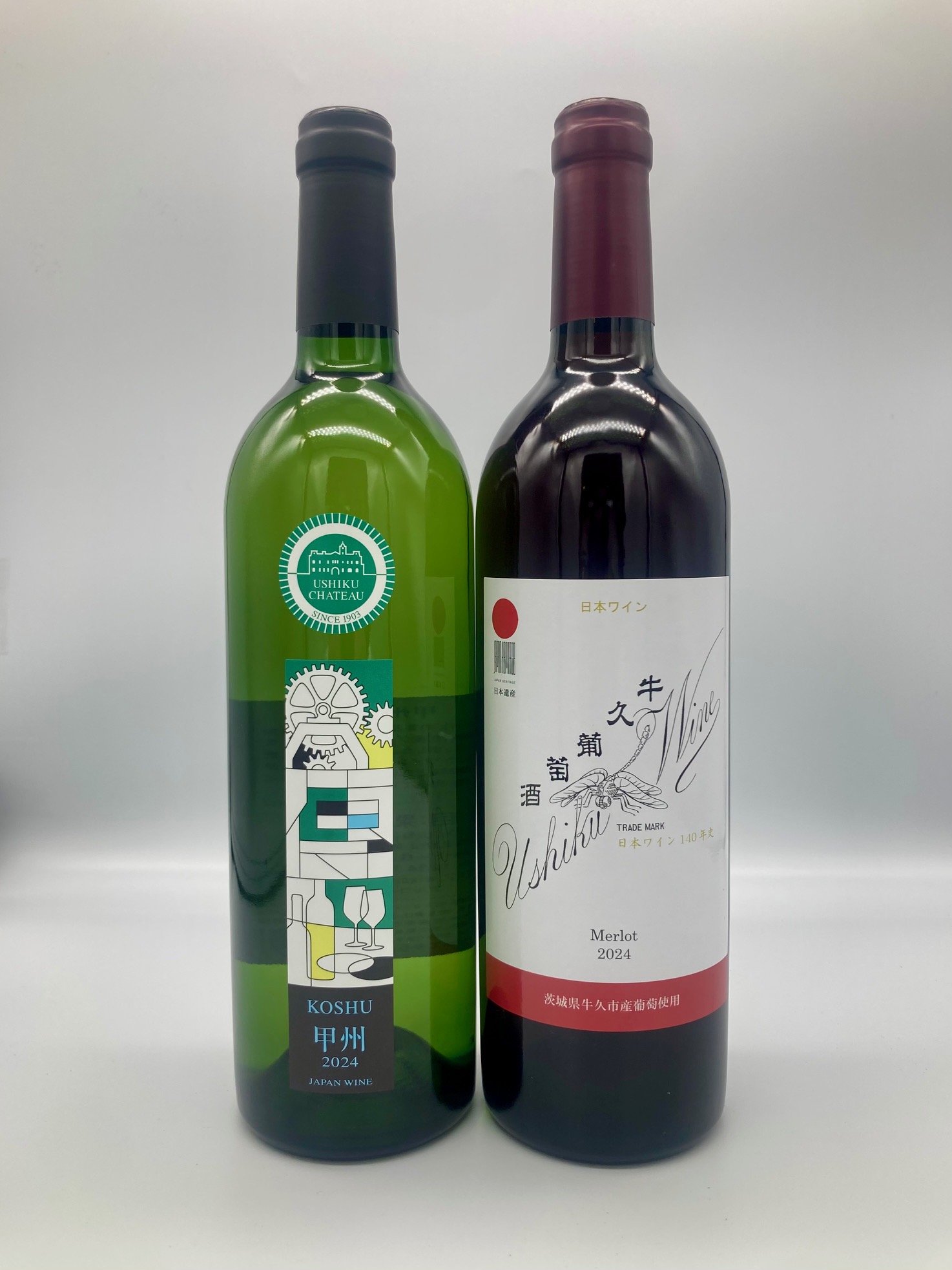 ふるさと納税 『 牛久醸造 わいん 』 赤白 セット 計 2本 飲み比べ 茨城県産 牛久醸造場 750ml 日本ワイン ワイン 赤ワイン 白ワイン ミディアム.. 茨城県牛久市 牛久葡萄酒 2024 赤・白 2本セット | 牛久シャトー ショップ