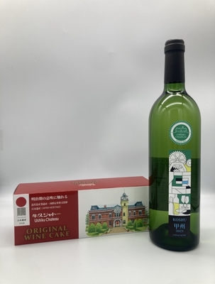 甲州 2025　オリジナルワインケーキ　セット