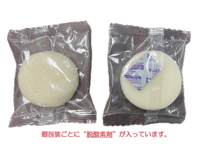 個包装-脱酸素剤-