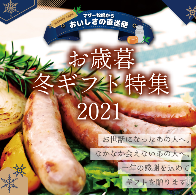 飲むヨーグルト(小)20本セット | マザー牧場ウェブショップ