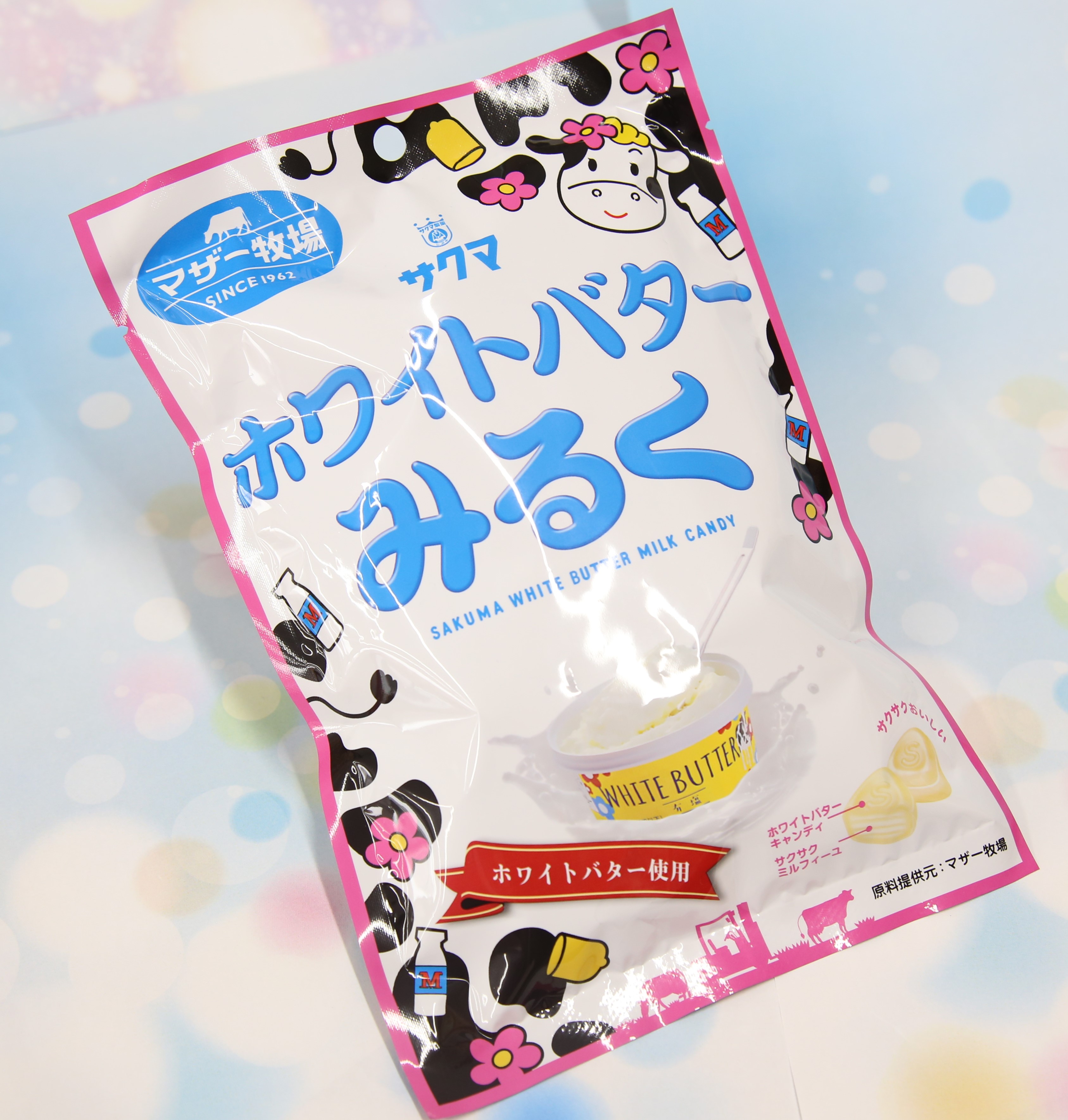 ホワイトバターみるく | マザー牧場ウェブショップ