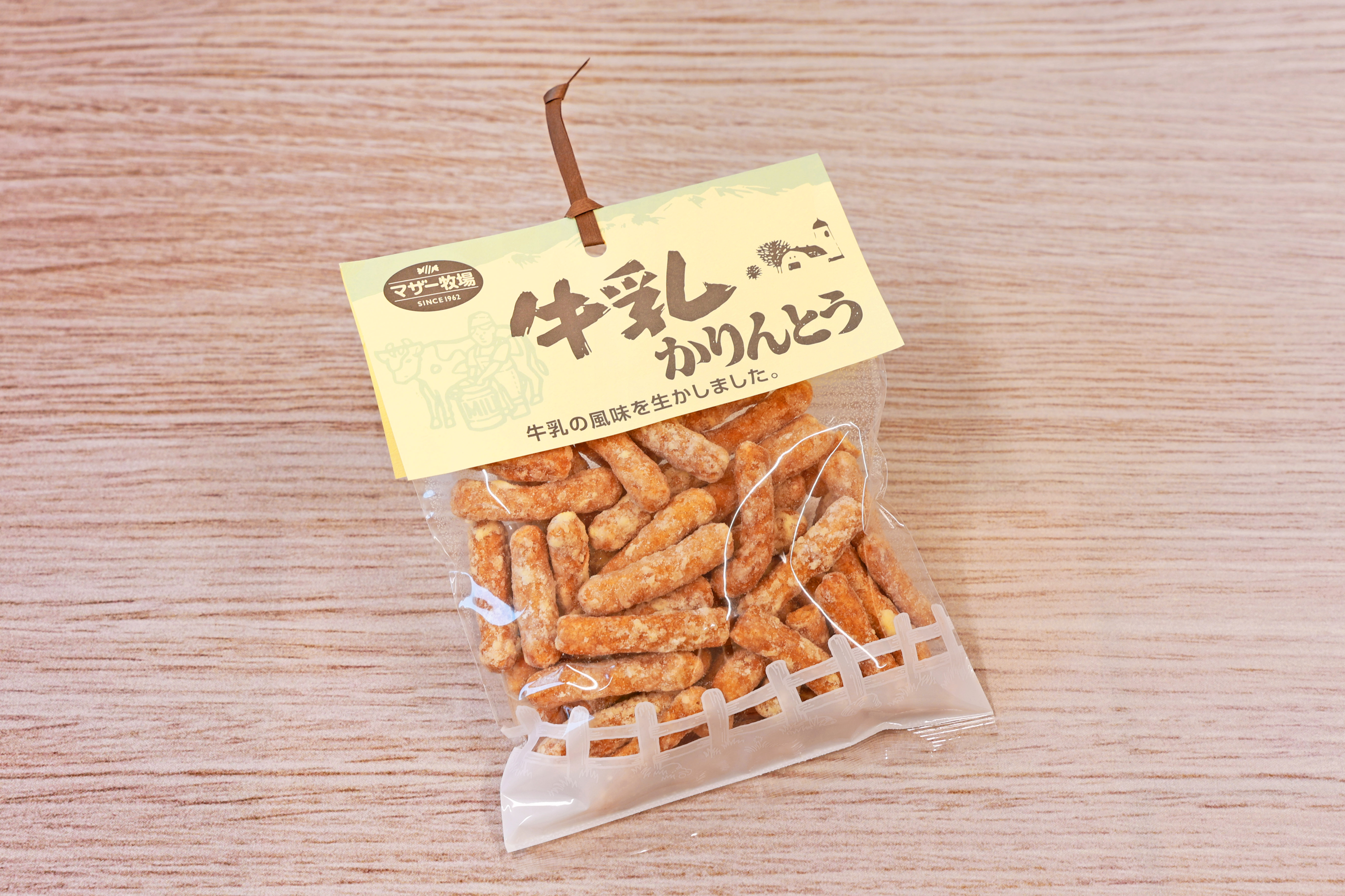 牛乳かりんとう | マザー牧場ウェブショップ