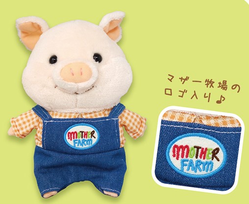 ぷーとん なりきりスタッフS | マザー牧場ウェブショップ