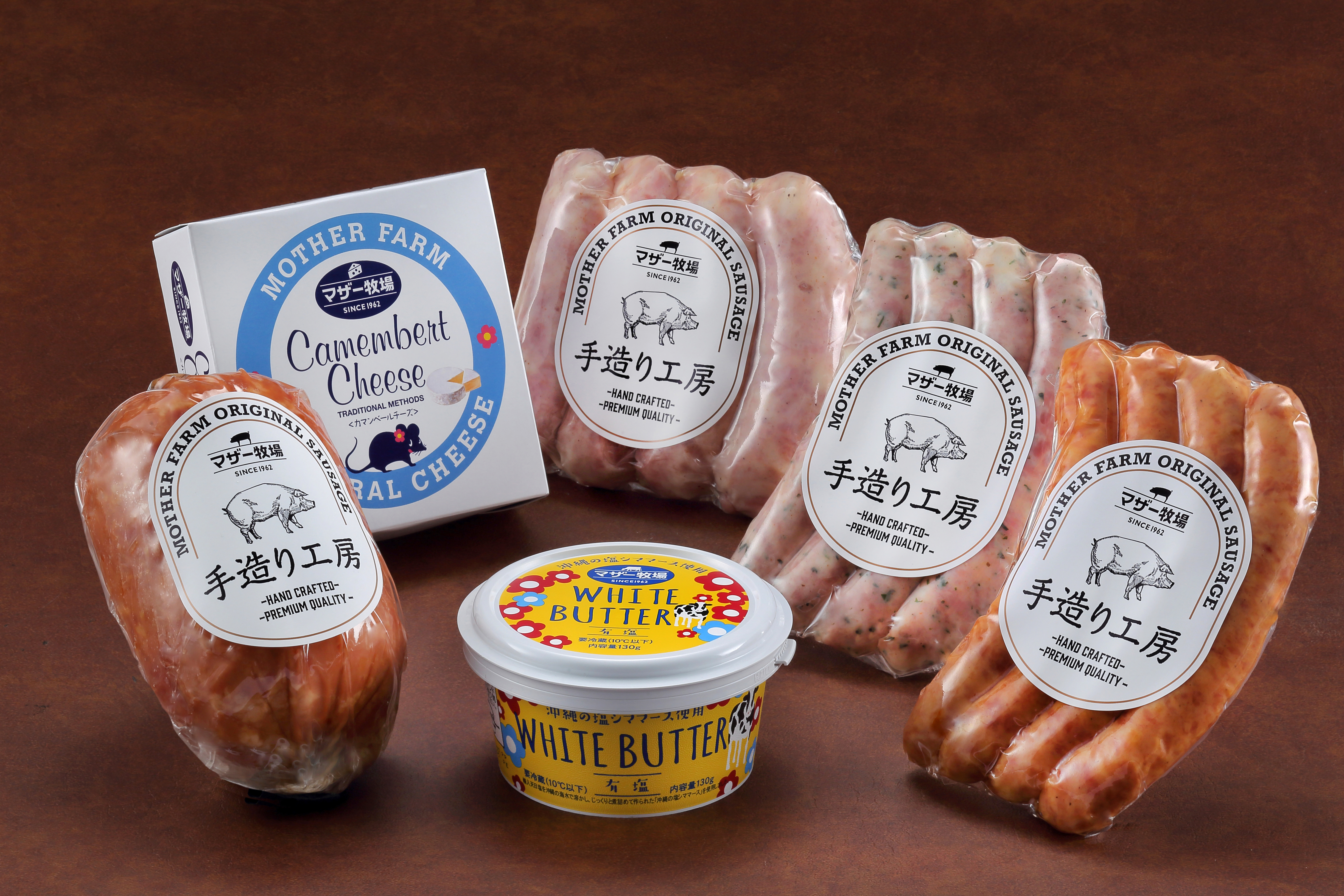 自家製ハム・ソーセージ＆乳製品セット