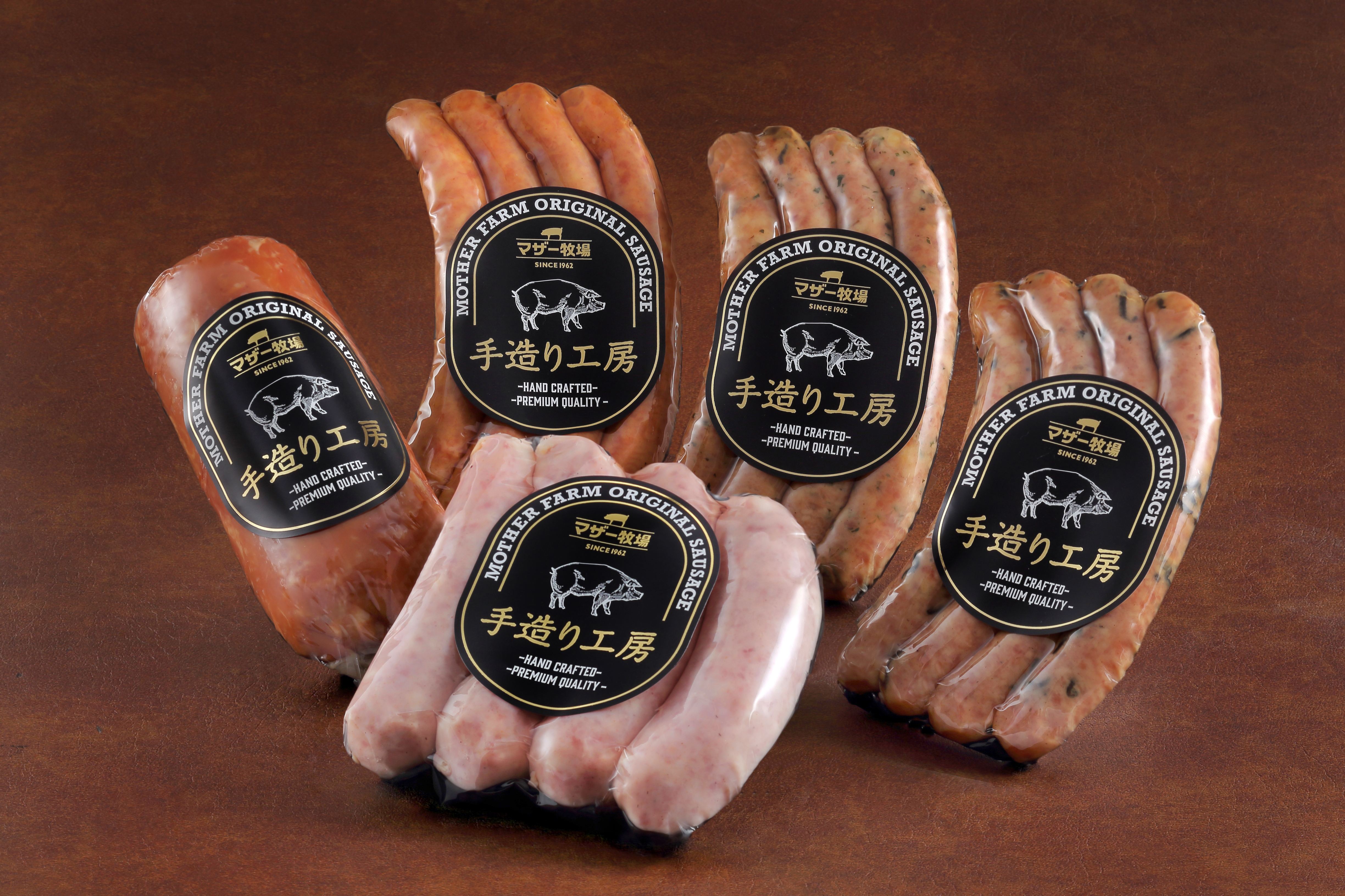 手造り工房 千産千消セット | マザー牧場ウェブショップ