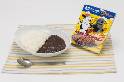 ゴーゴーカレー　オリジナルパッケージ