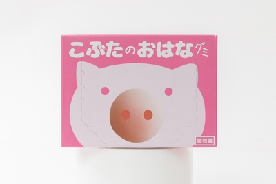 こぶたのおはなグミ