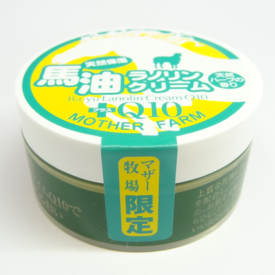馬油ラノリンクリーム+Q10