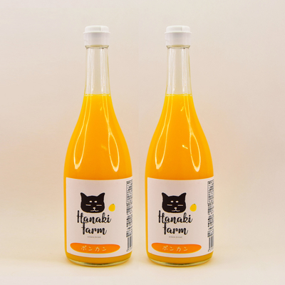 Hanaki farm ぽんかんジュース 2本セット