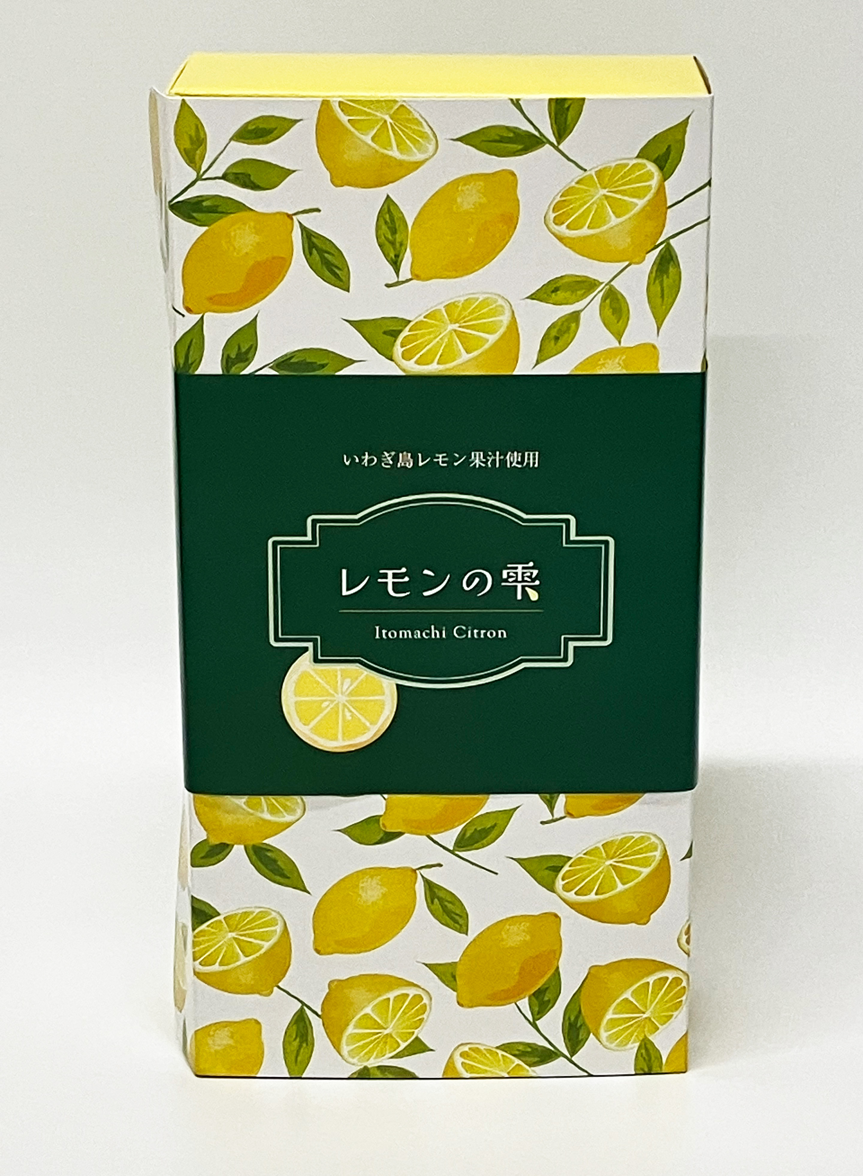 レモンの雫（いとまちオリジナルレモンケーキ）5個入 【熨斗対応可