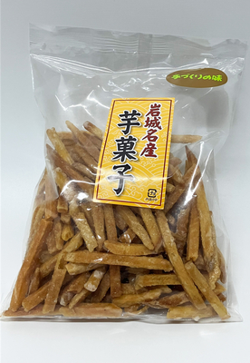 手づくりの味　岩城名産「芋菓子」